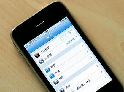 供應iphone4刷機解碼解鎖，越獄*升級維修，蘋果手機4解碼