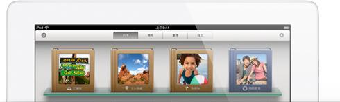 ipad2圖片/ipad2樣板圖 (2)