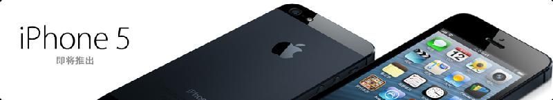 iPhone4手機觸摸屏壞了需要更換圖片/iPhone4手機觸摸屏壞了需要更換樣板圖 (3)