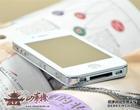 供應(yīng)蘋果手機專區(qū)