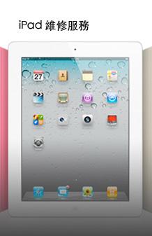 ios6升級越獄解鎖圖片