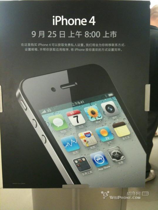 供應(yīng)北京蘋果維修中心iphone維修，上海ipad2維修，不開機(jī)