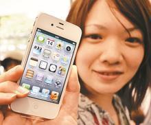 北京蘋果手機維修中心iphone4/4S圖片/北京蘋果手機維修中心iphone4/4S樣板圖 (4)