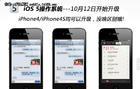 iphone維修鍵盤故障鍵盤打不出字圖片/iphone維修鍵盤故障鍵盤打不出字樣板圖 (2)