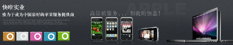 蘋果iPodTouch進(jìn)水維修圖片