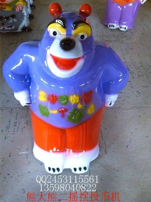 焦作熊大光頭強(qiáng)投幣搖搖機(jī)圖片