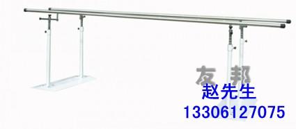 供應(yīng)平行杠