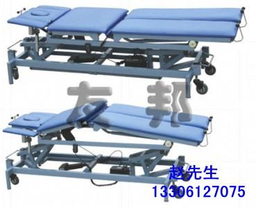 供應(yīng)多體位按摩床（電動(dòng)）多體位按摩床電動(dòng)