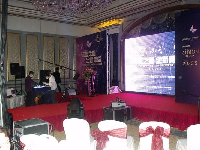 北京高端會(huì)議音響設(shè)備租賃 夏季聯(lián)盟峰會(huì)舞臺(tái)音響設(shè)備出租