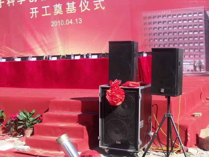 北京通州區(qū)音響出租音響租賃