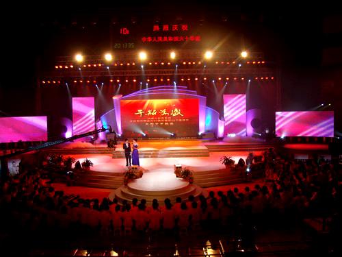 供應(yīng)北京大學(xué)新年晚會(huì)舞臺(tái)燈光租賃