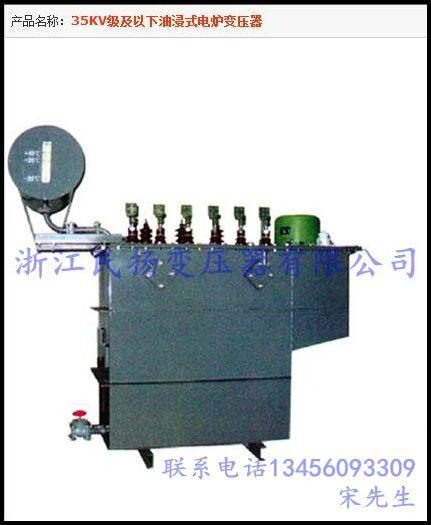供應(yīng)浙江電力配電變壓器