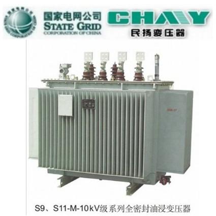 供應(yīng)S9系列10KV等級(jí)電力變壓器,10KV變壓器,35KV，
