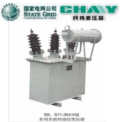 供應(yīng)S11系列35KV等級(jí)電力變壓器，配電變壓器