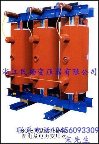 供應(yīng)35KV等級變壓器