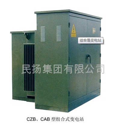 配電組合變電站圖片