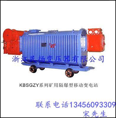 煤礦專用變壓器圖片