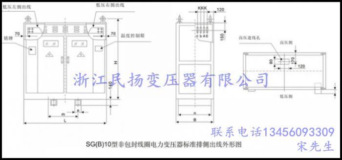 供應(yīng)空氣絕緣變壓器