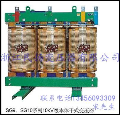 空氣絕緣變壓器圖片