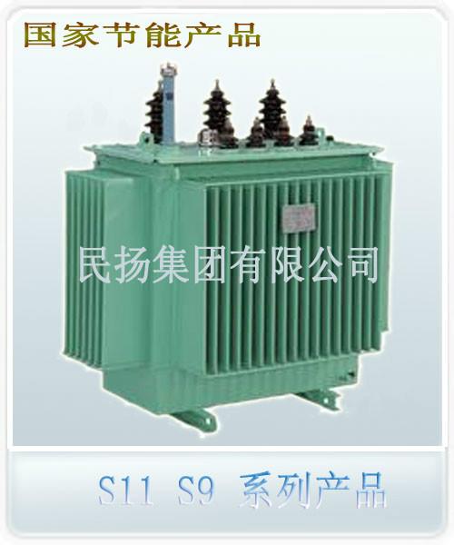 供應(yīng)S11電力變壓器
