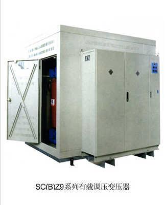 一體化設計有載調壓變壓器圖片