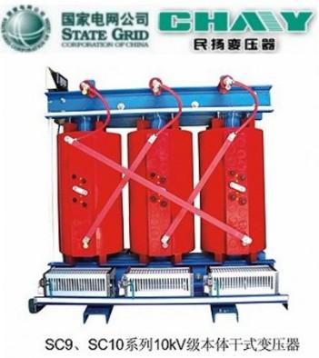 供應(yīng)SCB9系列35KV變壓器，干式變壓器，