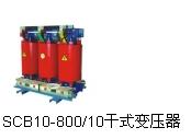 供應(yīng)干式配電變壓器