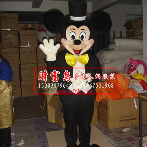 鄭州財富鳥人偶卡通服裝有限公司