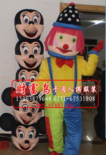 供應(yīng)鄭州財(cái)富鳥(niǎo)卡通人服裝廠直銷(xiāo)卡通人