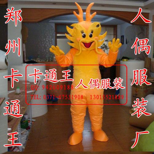 供應(yīng)鄭州財(cái)富鳥卡通人偶龍卡通人偶服飾*上市