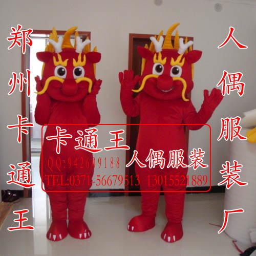 鄭州卡通王龍卡通人偶服飾服裝圖片