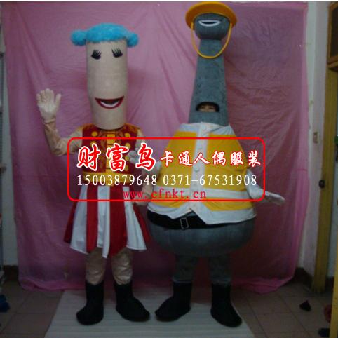 鄭州財富鳥人偶卡通服裝有限公司