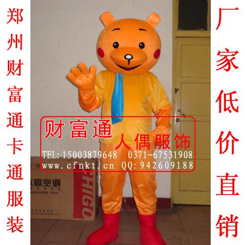 買維尼熊卡通服裝演出卡通道具服飾來鄭州財富鳥