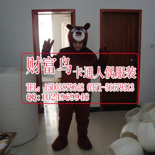 卡通人偶圖片/卡通人偶樣板圖 (4)