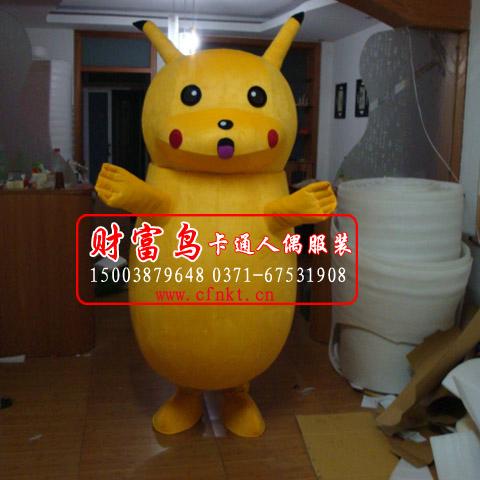 鄭州財富鳥人偶卡通服裝有限公司