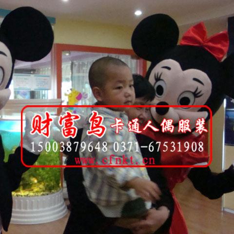 供應(yīng)鄭州財(cái)富鳥道具人偶卡通服裝，道具卡通米老鼠人偶卡通