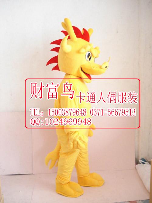 供應(yīng)鄭州財(cái)富鳥卡通人偶龍卡通人偶服飾*上市