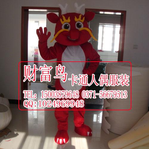 供應(yīng)直銷卡通人偶服裝道具人偶服裝龍卡通人偶龍年吉祥物