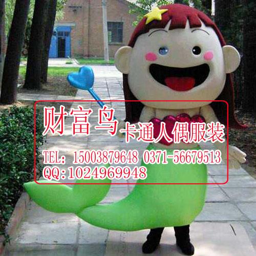 供應(yīng)*人偶服裝演出服裝道具卡通分公