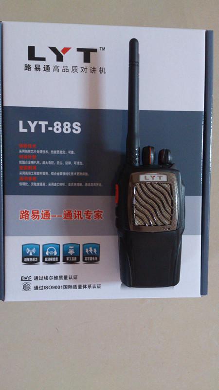 供應(yīng)泉州路易通無線電廠家