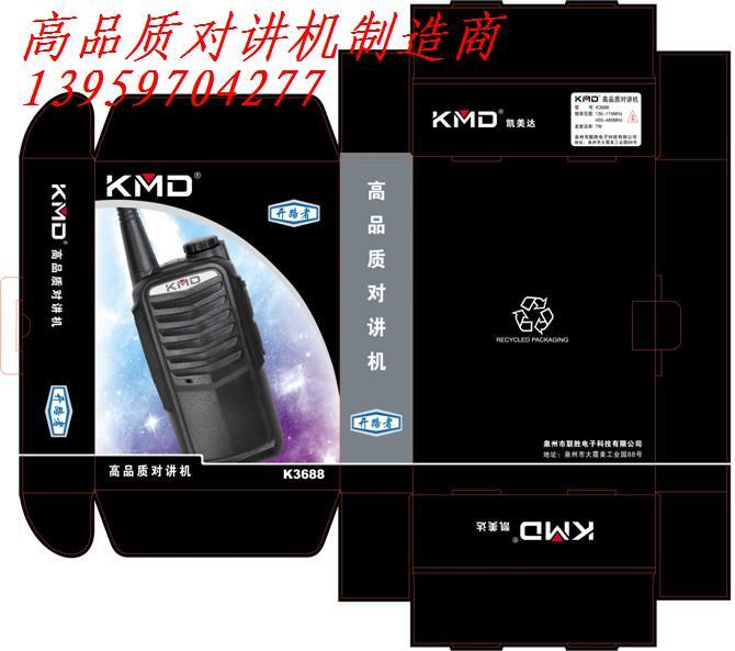 凱美達(dá)KMD-K3688對(duì)講機(jī)圖片