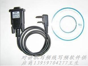 供應(yīng)KMD555對(duì)講機(jī)生產(chǎn)廠家，KMD555對(duì)講機(jī)，555對(duì)講機(jī)