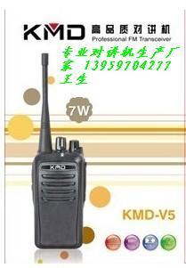 供應(yīng)對(duì)講機(jī)KMDV5對(duì)講機(jī)，凱美達(dá)V5對(duì)講機(jī)生產(chǎn)廠家，KMDV5