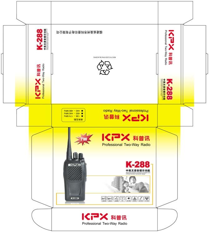 供應科普訊628對講機，科普訊628對講機廠家，科普訊對講機廠家