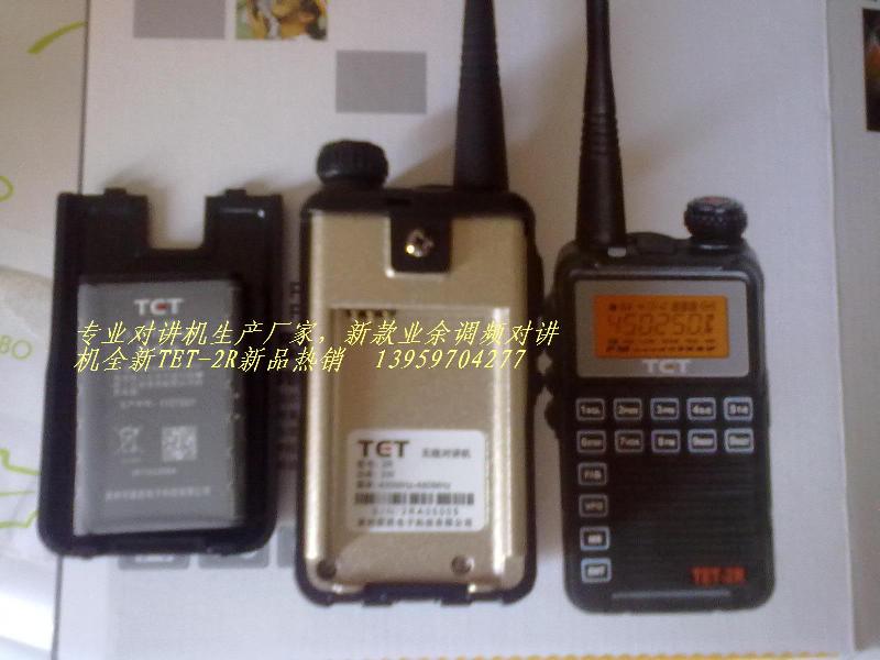 供應(yīng)KMD-2R迷你型對講機，凱美達KMD2R對講機生產(chǎn)廠家批發(fā)