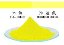 鉍黃釩酸鉍黃鉬酸鉍184號黃