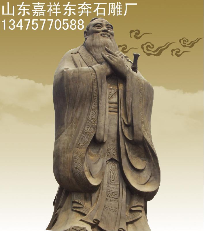 供应石雕人物精品，石雕古代人物精品，石雕现代人物精品，