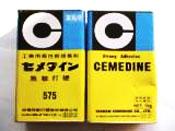 施敏打硬CEMEDINE 575黄胶、CS4505