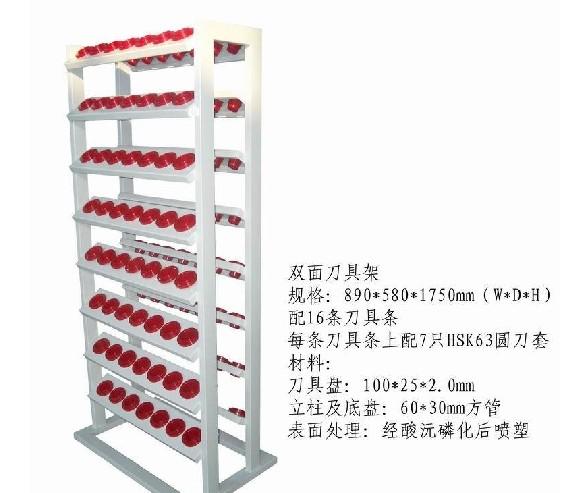 刀具整理柜供应斯博特刀具整理柜，刀具存放车，深圳刀具车生产商