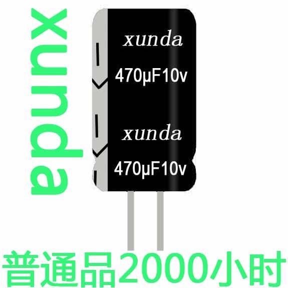 供應(yīng)電解電容1000uf10v普通105度CD81